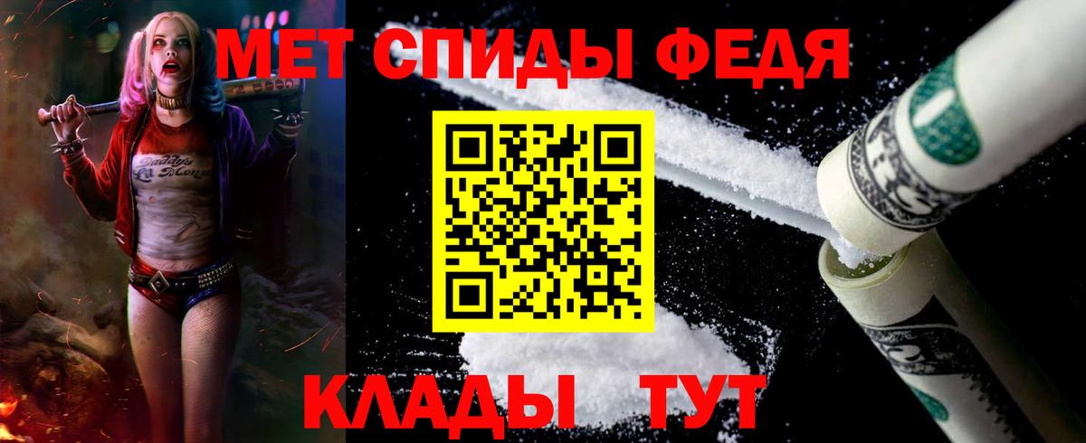 АМФЕТАМИН Розовый Минусинск