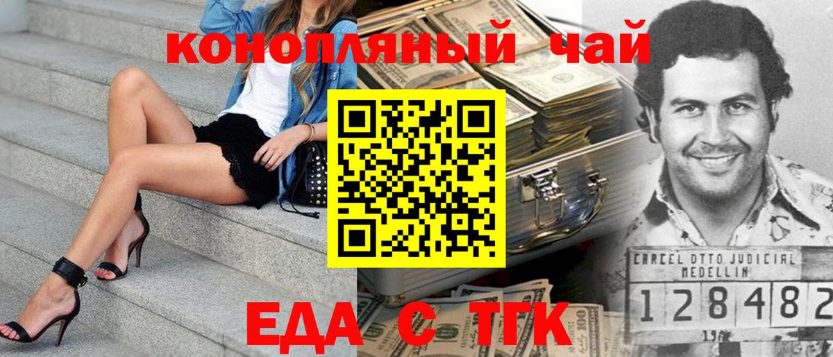 МЕФ   ГАШИШ  Вход с VPN  Метамфетамин  Амфетамин кристаллы  ГАШИШ  Минусинск  Cocaine  МЕФ  Марихуана 