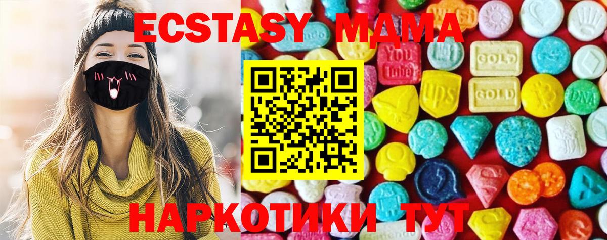 Ecstasy louis Vuitton Минусинск