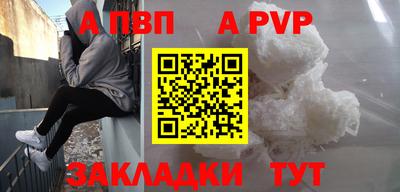ПСИЛОЦИБИНОВЫЕ ГРИБЫ Донецк