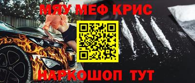 крисы Донской