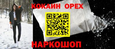 ПСИЛОЦИБИНОВЫЕ ГРИБЫ Донецк