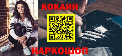 героин Дубна