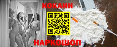 ПСИЛОЦИБИНОВЫЕ ГРИБЫ Донецк