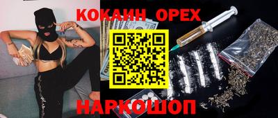 героин Дубна