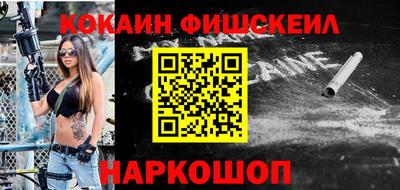 ПСИЛОЦИБИНОВЫЕ ГРИБЫ Донецк