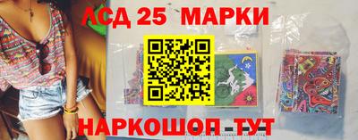 ПСИЛОЦИБИНОВЫЕ ГРИБЫ Донецк