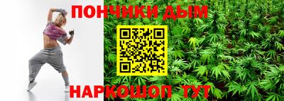 героин Дубна