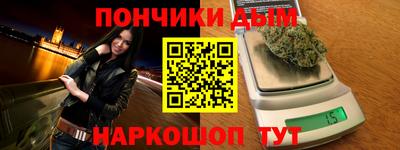 ПСИЛОЦИБИНОВЫЕ ГРИБЫ Донецк