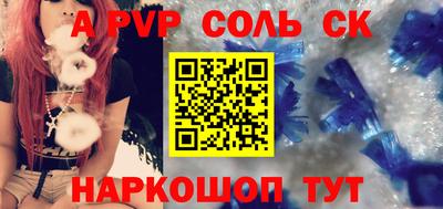 героин Дубна