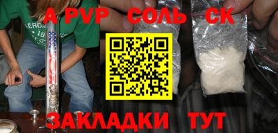 ПСИЛОЦИБИНОВЫЕ ГРИБЫ Донецк