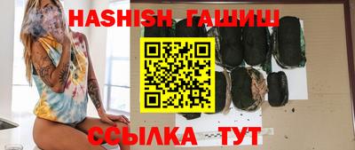 ПСИЛОЦИБИНОВЫЕ ГРИБЫ Донецк