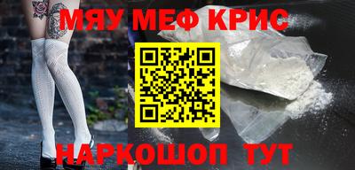 крисы Донской
