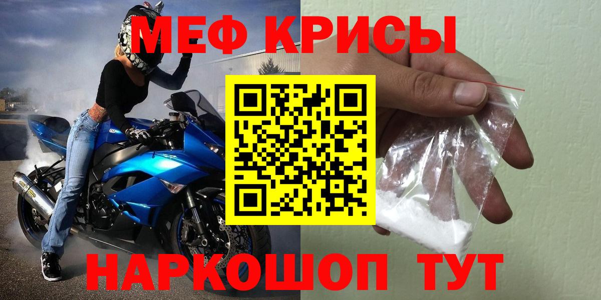 КОКАИН Минусинск