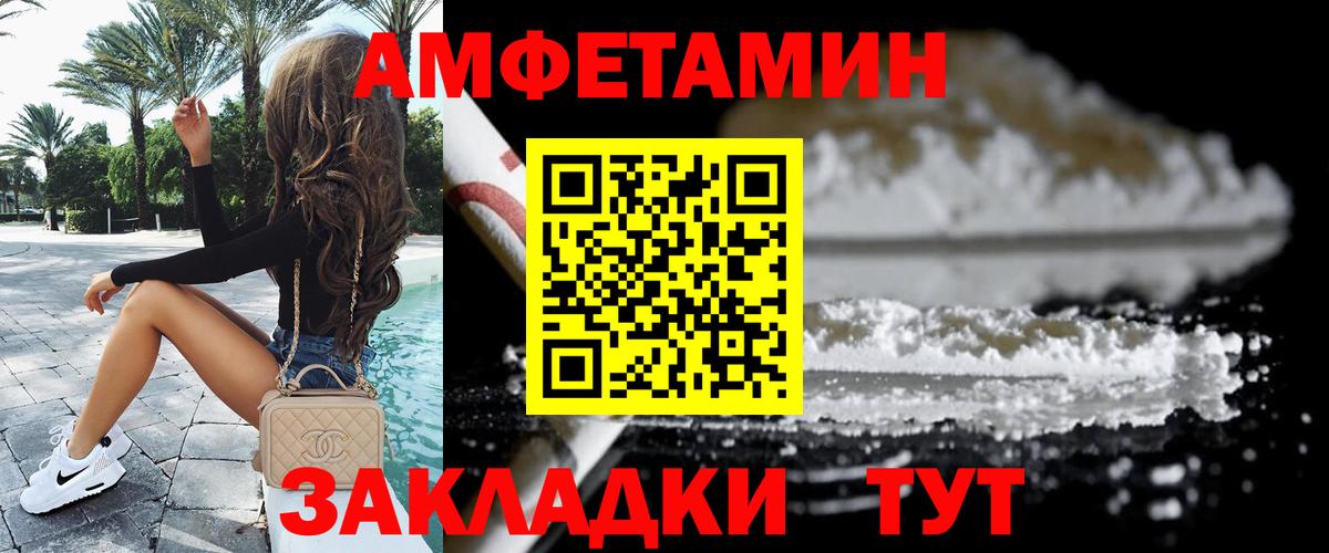 Первитин витя  Вход с VPN  Минусинск 