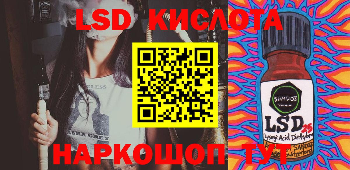 Марки NBOMe 1500мкг  купить   Минусинск  Вход с VPN 
