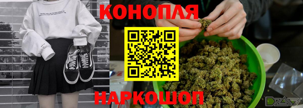 Марихуана ГИДРОПОН Минусинск